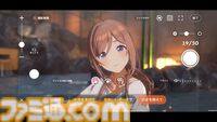 『学マス』温泉をテーマにしたイベントとガシャが9月1日より開催。同日よりアイドル撮影機能&温泉ロケーションが追加。難易度マスターの情報も