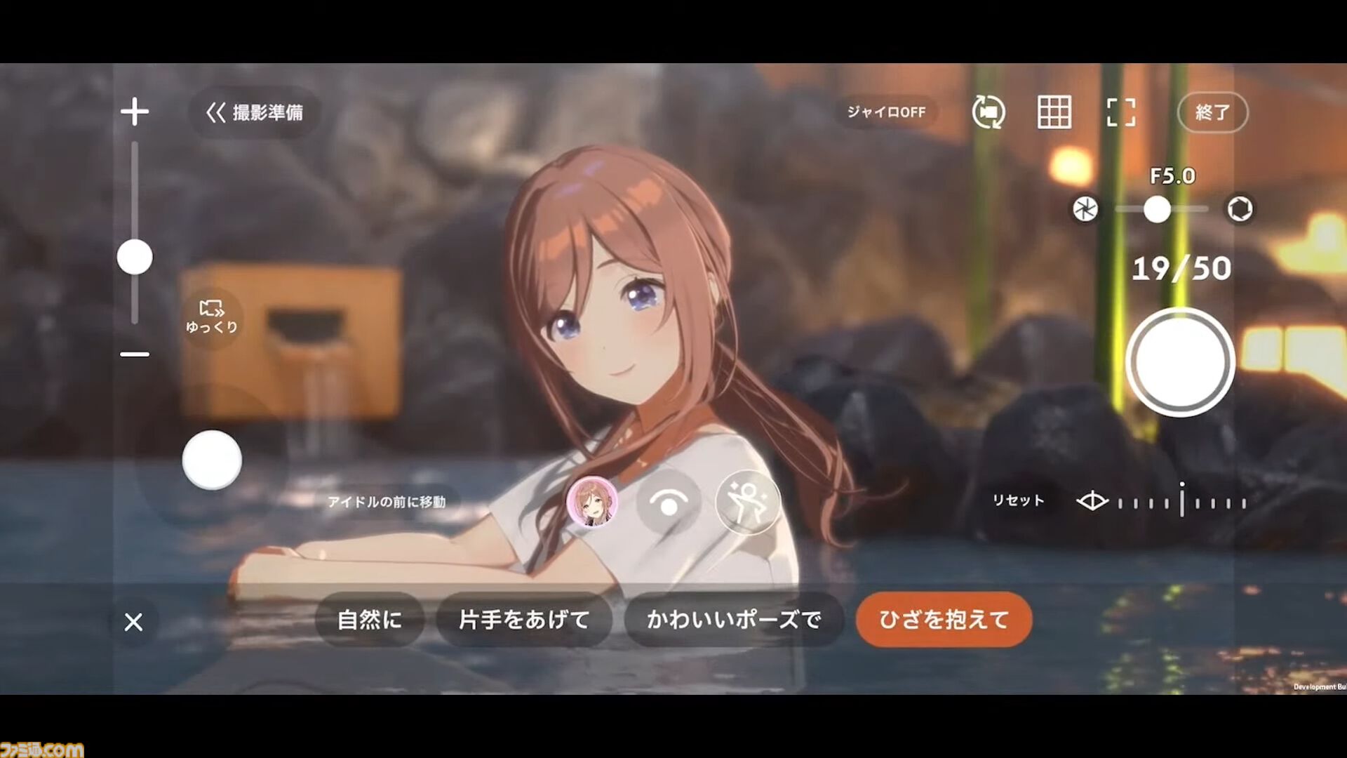 『学マス』温泉をテーマにしたイベントとガシャが9月1日より開催。同日よりアイドル撮影機能&温泉ロケーションが追加。難易度マスターの情報も