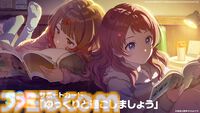 『学マス』温泉をテーマにしたイベントとガシャが9月1日より開催。同日よりアイドル撮影機能&温泉ロケーションが追加。難易度マスターの情報も