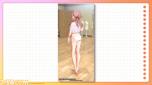 『学マス』温泉をテーマにしたイベントとガシャが9月1日より開催。同日よりアイドル撮影機能&温泉ロケーションが追加。難易度マスターの情報も