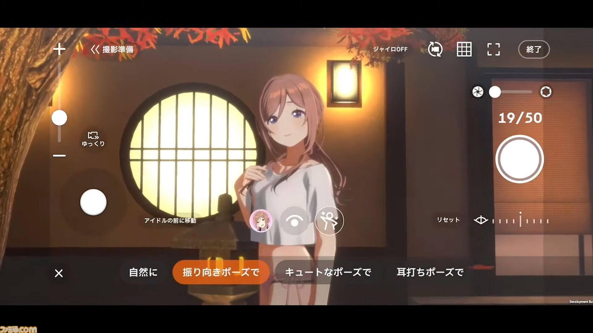 『学マス』温泉をテーマにしたイベントとガシャが9月1日より開催。同日よりアイドル撮影機能&温泉ロケーションが追加。難易度マスターの情報も