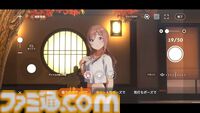 『学マス』温泉をテーマにしたイベントとガシャが9月1日より開催。同日よりアイドル撮影機能&温泉ロケーションが追加。難易度マスターの情報も