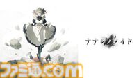 【TGS2024】『違う冬のぼくら』『FAIRY TAIL ダンジョンズ』『ガンズ・アンダークネス』の講談社ゲームクリエイターズラボ、25タイトルを出展予定。ラインナップが一部公開