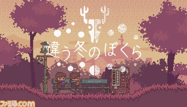 【TGS2024】『違う冬のぼくら』『FAIRY TAIL ダンジョンズ』『ガンズ・アンダークネス』の講談社ゲームクリエイターズラボ、25タイトルを出展予定。ラインナップが一部公開