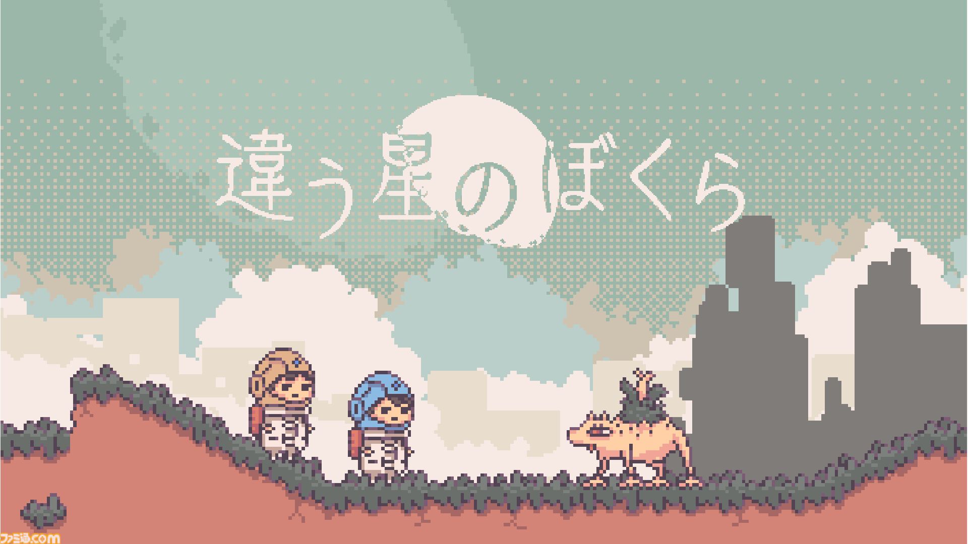 【TGS2024】『違う冬のぼくら』『FAIRY TAIL ダンジョンズ』『ガンズ・アンダークネス』の講談社ゲームクリエイターズラボ、25タイトルを出展予定。ラインナップが一部公開