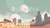 【TGS2024】『違う冬のぼくら』『FAIRY TAIL ダンジョンズ』『ガンズ・アンダークネス』の講談社ゲームクリエイターズラボ、25タイトルを出展予定。ラインナップが一部公開