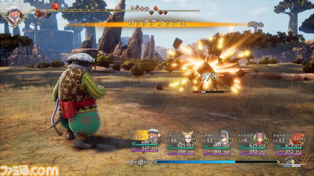 『ロマサガ2 リベンジオブザセブン』追加された術や陣形、フリーシナリオなどの最新情報が公開。ジュウベイ、ナタリーたちキャラのビジュアル＆情報も