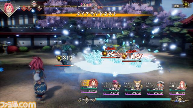 『ロマサガ2 リベンジオブザセブン』追加された術や陣形、フリーシナリオなどの最新情報が公開。ジュウベイ、ナタリーたちキャラのビジュアル＆情報も