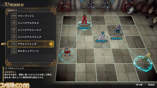 『ロマサガ2 リベンジオブザセブン』追加された術や陣形、フリーシナリオなどの最新情報が公開。ジュウベイ、ナタリーたちキャラのビジュアル＆情報も