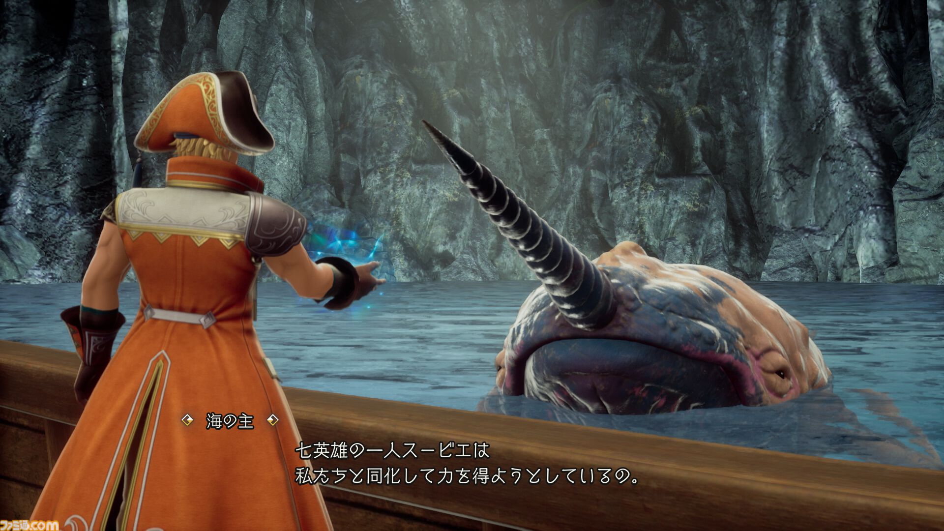 『ロマサガ2 リベンジオブザセブン』追加された術や陣形、フリーシナリオなどの最新情報が公開。ジュウベイ、ナタリーたちキャラのビジュアル＆情報も