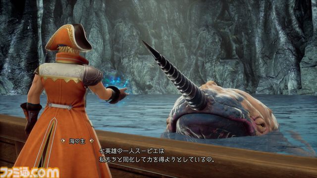 『ロマサガ2 リベンジオブザセブン』追加された術や陣形、フリーシナリオなどの最新情報が公開。ジュウベイ、ナタリーたちキャラのビジュアル＆情報も