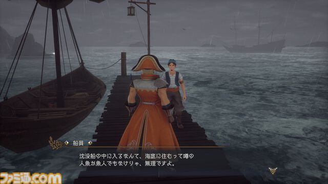 『ロマサガ2 リベンジオブザセブン』追加された術や陣形、フリーシナリオなどの最新情報が公開。ジュウベイ、ナタリーたちキャラのビジュアル＆情報も