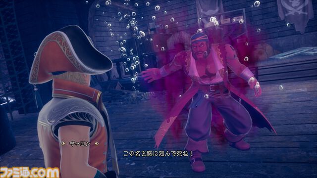 『ロマサガ2 リベンジオブザセブン』追加された術や陣形、フリーシナリオなどの最新情報が公開。ジュウベイ、ナタリーたちキャラのビジュアル＆情報も