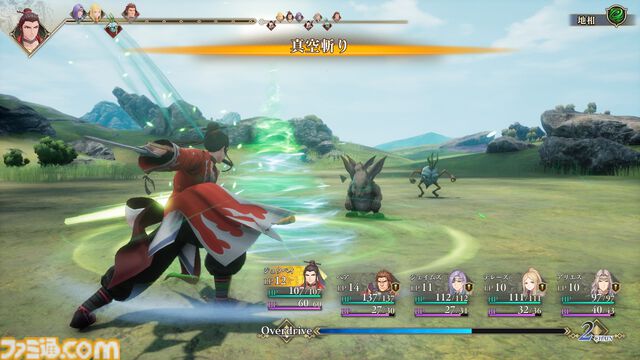 『ロマサガ2 リベンジオブザセブン』追加された術や陣形、フリーシナリオなどの最新情報が公開。ジュウベイ、ナタリーたちキャラのビジュアル＆情報も