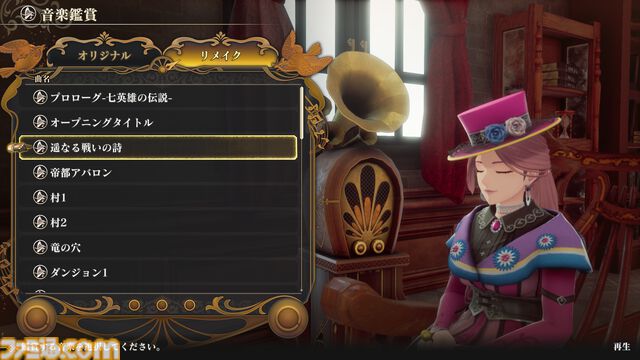 『ロマサガ2 リベンジオブザセブン』追加された術や陣形、フリーシナリオなどの最新情報が公開。ジュウベイ、ナタリーたちキャラのビジュアル＆情報も