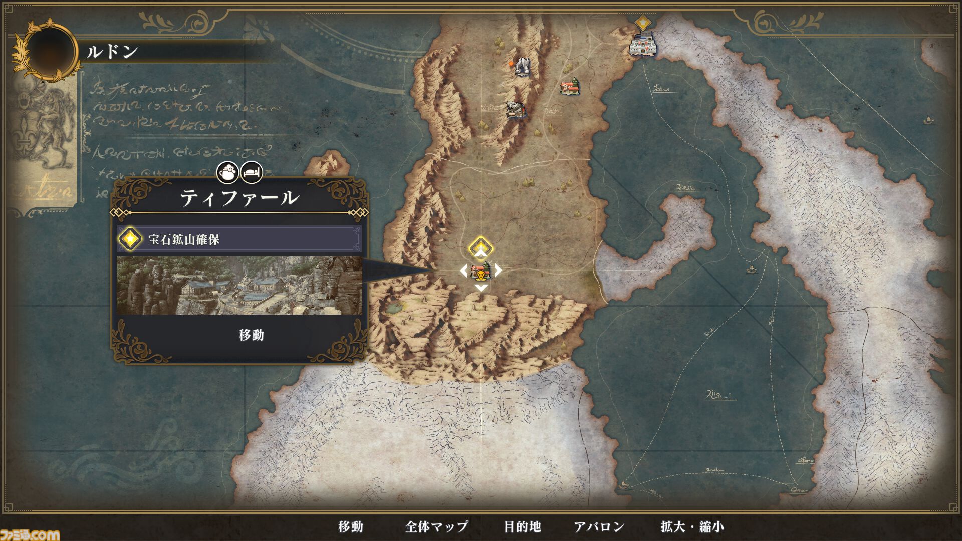 『ロマサガ2 リベンジオブザセブン』追加された術や陣形、フリーシナリオなどの最新情報が公開。ジュウベイ、ナタリーたちキャラのビジュアル＆情報も