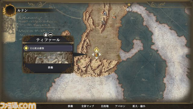 『ロマサガ2 リベンジオブザセブン』追加された術や陣形、フリーシナリオなどの最新情報が公開。ジュウベイ、ナタリーたちキャラのビジュアル＆情報も