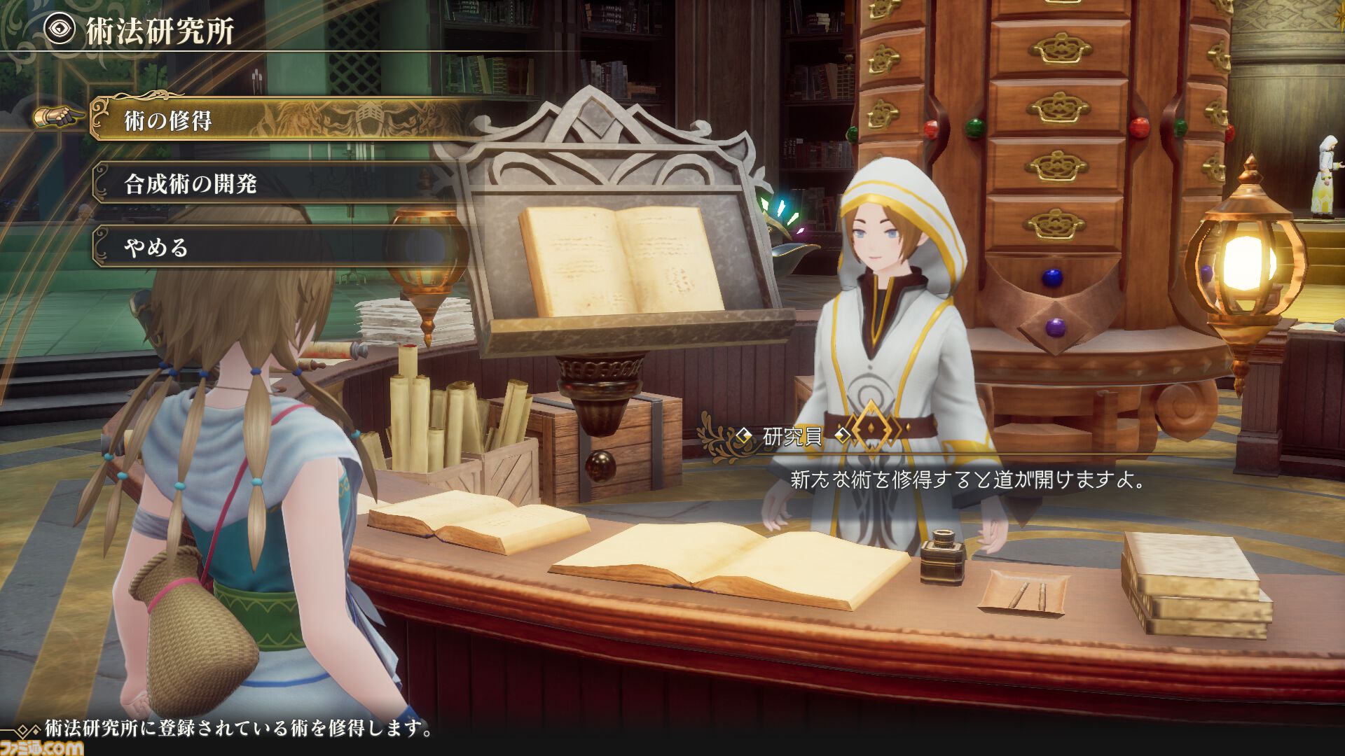 『ロマサガ2 リベンジオブザセブン』追加された術や陣形、フリーシナリオなどの最新情報が公開。ジュウベイ、ナタリーたちキャラのビジュアル＆情報も