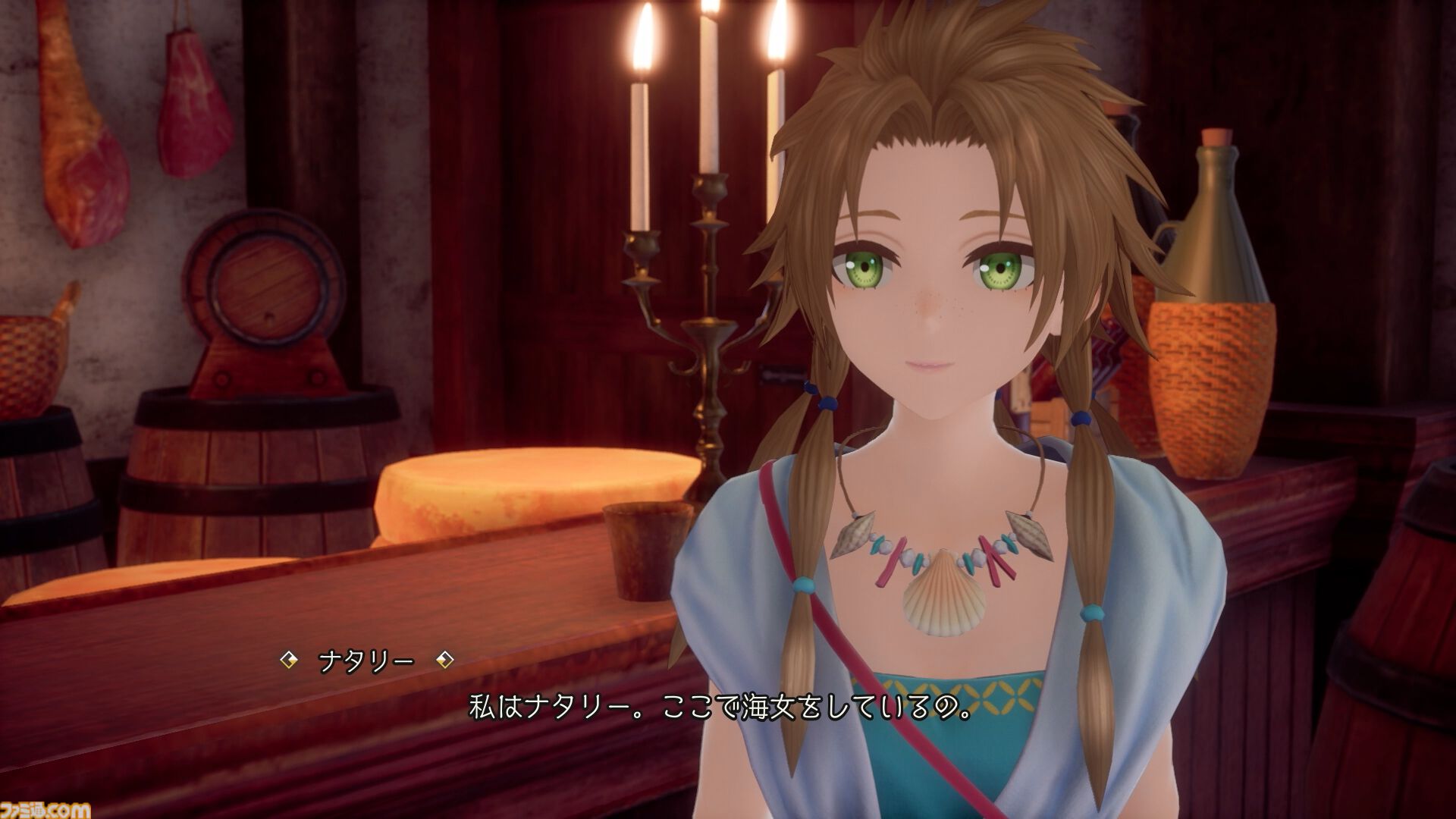 『ロマサガ2 リベンジオブザセブン』追加された術や陣形、フリーシナリオなどの最新情報が公開。ジュウベイ、ナタリーたちキャラのビジュアル＆情報も