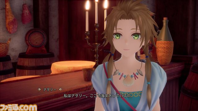 『ロマサガ2 リベンジオブザセブン』追加された術や陣形、フリーシナリオなどの最新情報が公開。ジュウベイ、ナタリーたちキャラのビジュアル＆情報も