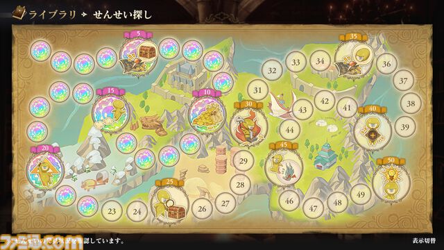 『ロマサガ2 リベンジオブザセブン』追加された術や陣形、フリーシナリオなどの最新情報が公開。ジュウベイ、ナタリーたちキャラのビジュアル＆情報も