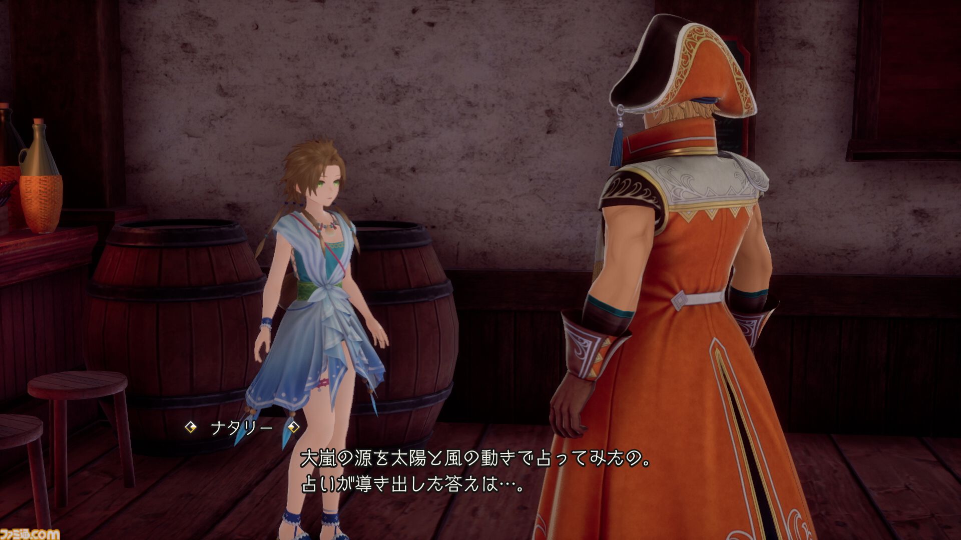 『ロマサガ2 リベンジオブザセブン』追加された術や陣形、フリーシナリオなどの最新情報が公開。ジュウベイ、ナタリーたちキャラのビジュアル＆情報も
