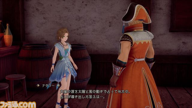 『ロマサガ2 リベンジオブザセブン』追加された術や陣形、フリーシナリオなどの最新情報が公開。ジュウベイ、ナタリーたちキャラのビジュアル＆情報も