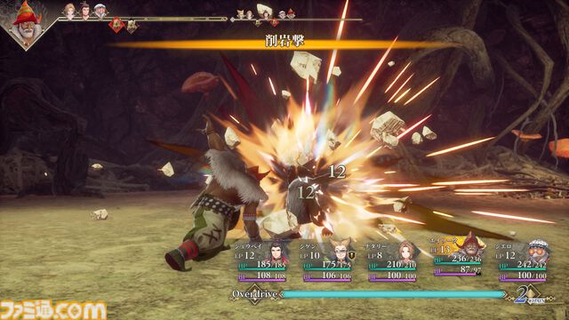 『ロマサガ2 リベンジオブザセブン』追加された術や陣形、フリーシナリオなどの最新情報が公開。ジュウベイ、ナタリーたちキャラのビジュアル＆情報も