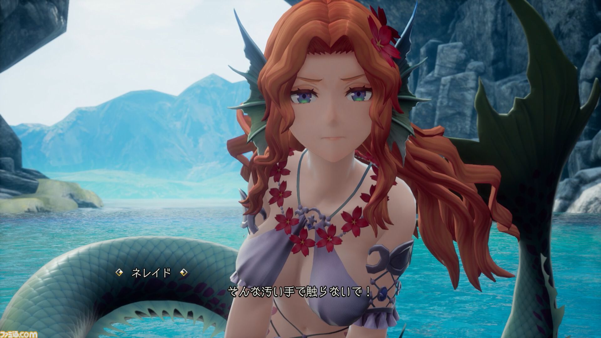 『ロマサガ2 リベンジオブザセブン』追加された術や陣形、フリーシナリオなどの最新情報が公開。ジュウベイ、ナタリーたちキャラのビジュアル＆情報も