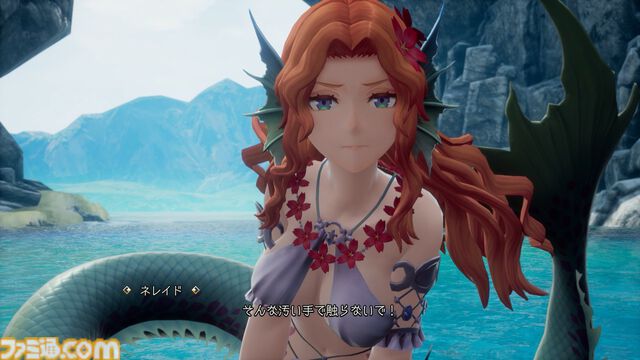 『ロマサガ2 リベンジオブザセブン』追加された術や陣形、フリーシナリオなどの最新情報が公開。ジュウベイ、ナタリーたちキャラのビジュアル＆情報も