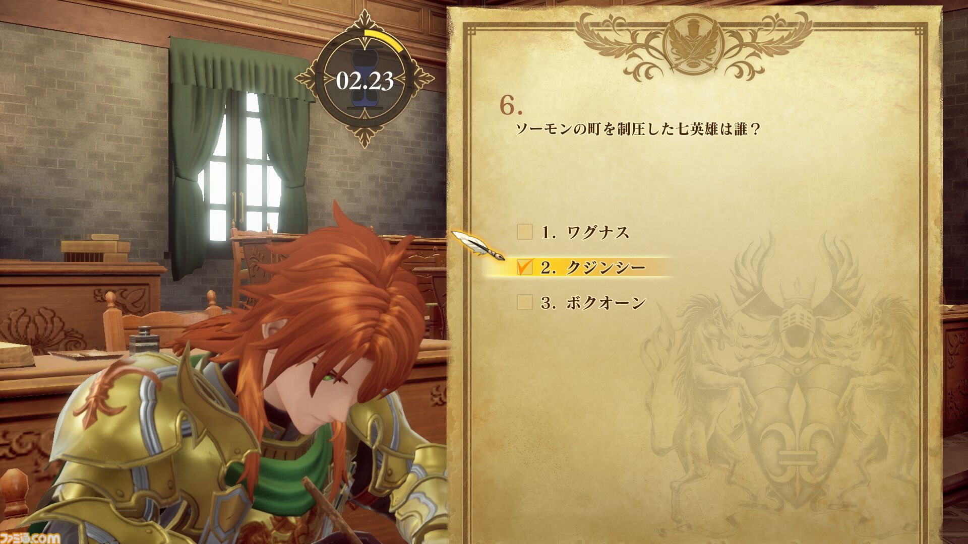 『ロマサガ2 リベンジオブザセブン』追加された術や陣形、フリーシナリオなどの最新情報が公開。ジュウベイ、ナタリーたちキャラのビジュアル＆情報も
