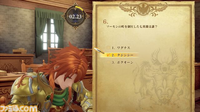 『ロマサガ2 リベンジオブザセブン』追加された術や陣形、フリーシナリオなどの最新情報が公開。ジュウベイ、ナタリーたちキャラのビジュアル＆情報も
