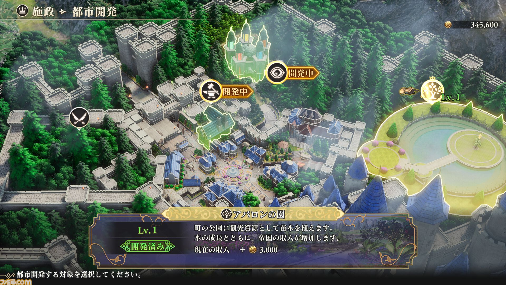 『ロマサガ2 リベンジオブザセブン』追加された術や陣形、フリーシナリオなどの最新情報が公開。ジュウベイ、ナタリーたちキャラのビジュアル＆情報も