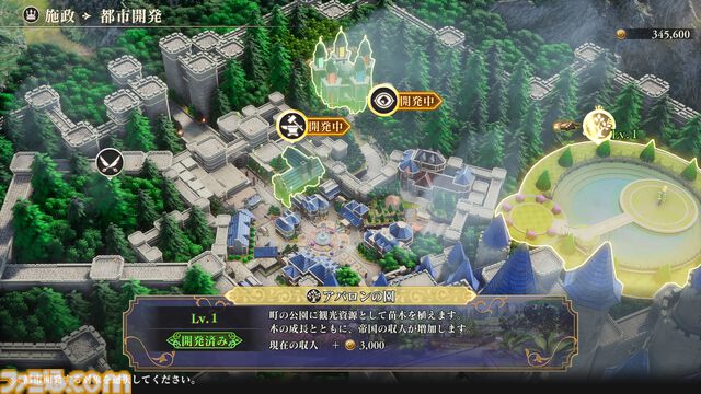 『ロマサガ2 リベンジオブザセブン』追加された術や陣形、フリーシナリオなどの最新情報が公開。ジュウベイ、ナタリーたちキャラのビジュアル＆情報も