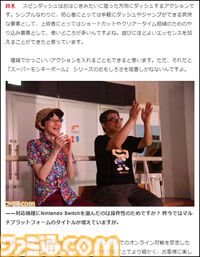 おじさんふたり、日光さる軍団のおさるランドではしゃぐ。子ざるには人間と動物の赤ちゃん両方のかわいさがあってどうにかなりそう