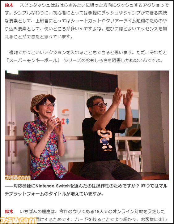 おじさんふたり、日光さる軍団のおさるランドではしゃぐ。子ざるには人間と動物の赤ちゃん両方のかわいさがあってどうにかなりそう