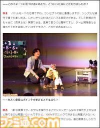 おじさんふたり、日光さる軍団のおさるランドではしゃぐ。子ざるには人間と動物の赤ちゃん両方のかわいさがあってどうにかなりそう
