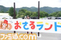おじさんふたり、日光さる軍団のおさるランドではしゃぐ。子ざるには人間と動物の赤ちゃん両方のかわいさがあってどうにかなりそう