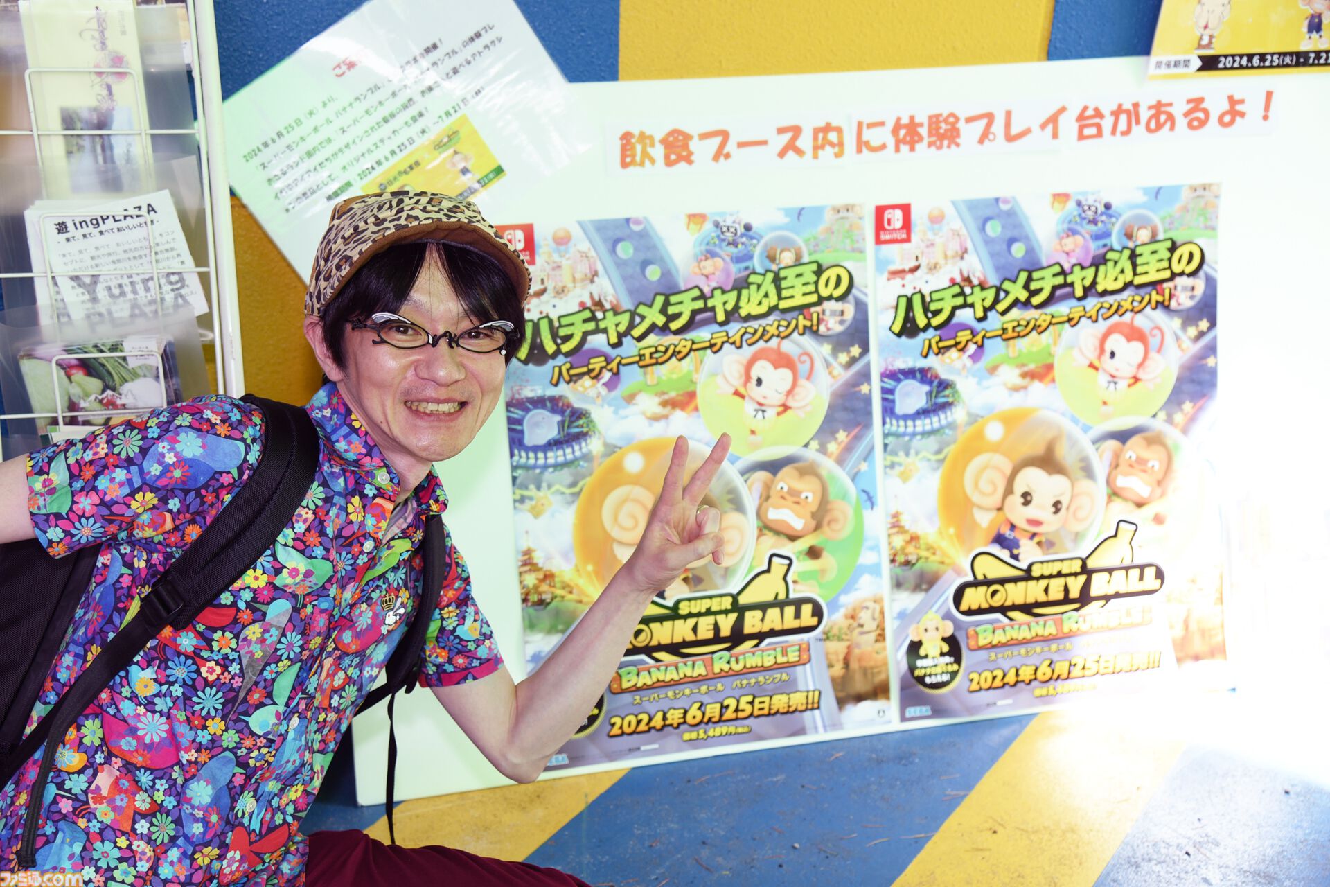 おじさんふたり、日光さる軍団のおさるランドではしゃぐ。子ざるには人間と動物の赤ちゃん両方のかわいさがあってどうにかなりそう