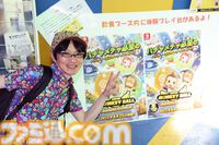 おじさんふたり、日光さる軍団のおさるランドではしゃぐ。子ざるには人間と動物の赤ちゃん両方のかわいさがあってどうにかなりそう