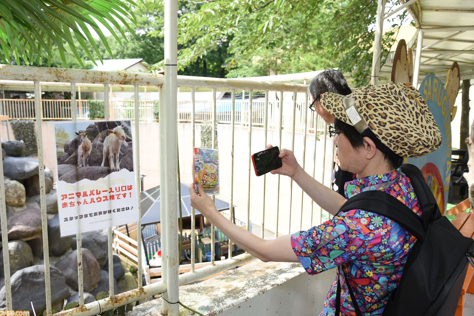 おじさんふたり、日光さる軍団のおさるランドではしゃぐ。子ざるには人間と動物の赤ちゃん両方のかわいさがあってどうにかなりそう