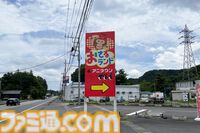 おじさんふたり、日光さる軍団のおさるランドではしゃぐ。子ざるには人間と動物の赤ちゃん両方のかわいさがあってどうにかなりそう