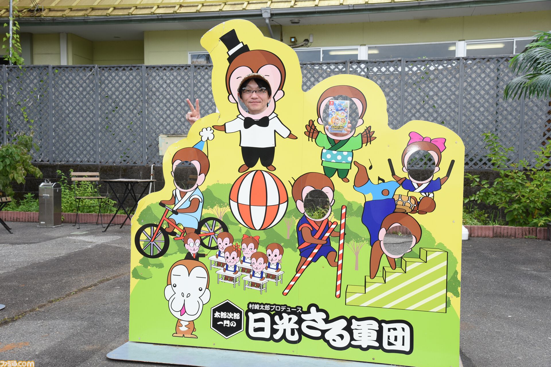 おじさんふたり、日光さる軍団のおさるランドではしゃぐ。子ざるには人間と動物の赤ちゃん両方のかわいさがあってどうにかなりそう