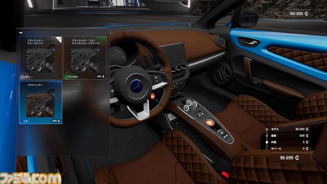 『テストドライブ アンリミテッド ソーラークラウン』VIPベータ版レビュー。新作オープンワールドレーシングはレースの臨場感や新車を買う高揚感など、クルマ好きにぜひ遊んでほしい要素が満載
