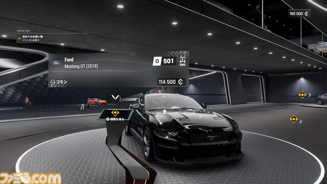 『テストドライブ アンリミテッド ソーラークラウン』VIPベータ版レビュー。新作オープンワールドレーシングはレースの臨場感や新車を買う高揚感など、クルマ好きにぜひ遊んでほしい要素が満載