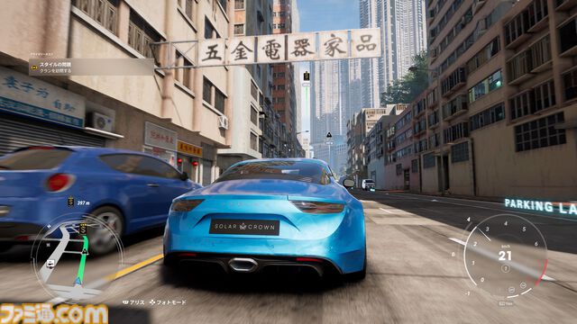 『テストドライブ アンリミテッド ソーラークラウン』VIPベータ版レビュー。新作オープンワールドレーシングはレースの臨場感や新車を買う高揚感など、クルマ好きにぜひ遊んでほしい要素が満載