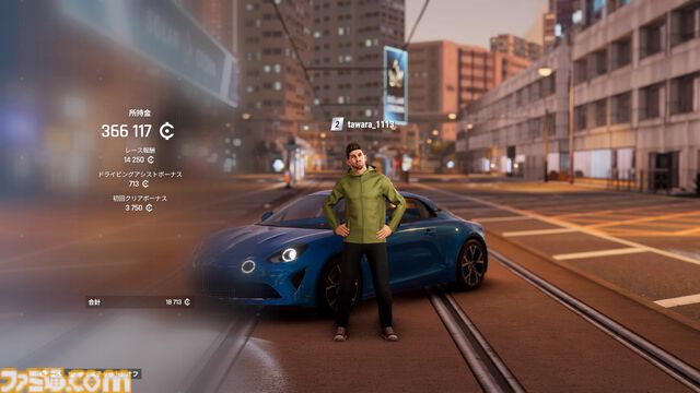 『テストドライブ アンリミテッド ソーラークラウン』VIPベータ版レビュー。新作オープンワールドレーシングはレースの臨場感や新車を買う高揚感など、クルマ好きにぜひ遊んでほしい要素が満載