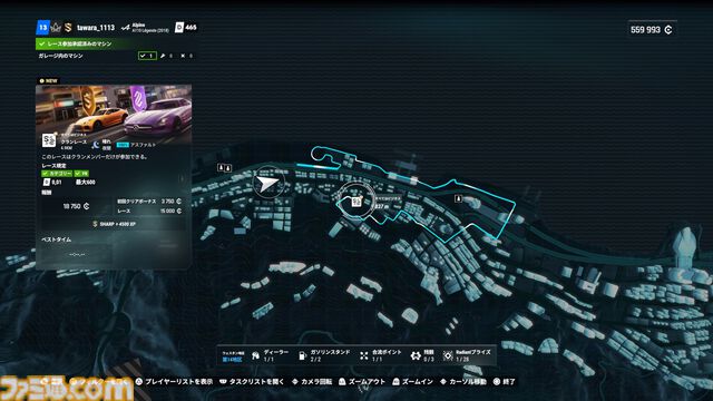 『テストドライブ アンリミテッド ソーラークラウン』VIPベータ版レビュー。新作オープンワールドレーシングはレースの臨場感や新車を買う高揚感など、クルマ好きにぜひ遊んでほしい要素が満載