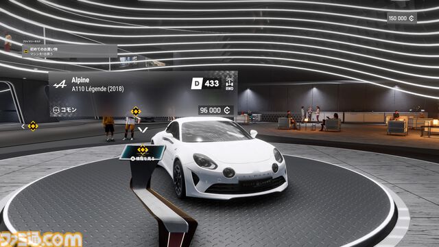 『テストドライブ アンリミテッド ソーラークラウン』VIPベータ版レビュー。新作オープンワールドレーシングはレースの臨場感や新車を買う高揚感など、クルマ好きにぜひ遊んでほしい要素が満載