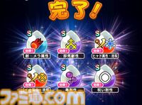 『ドラクエウォーク』前夜祭イベントが始まるも外に出られず……心珠がピックアップ中なので生成しまくろうかな？【プレイ日記第717回】